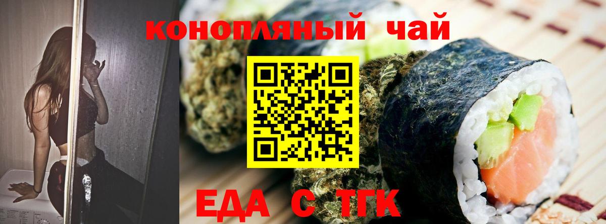Canna-Cookies марихуана  Вход с VPN  Гатчина 