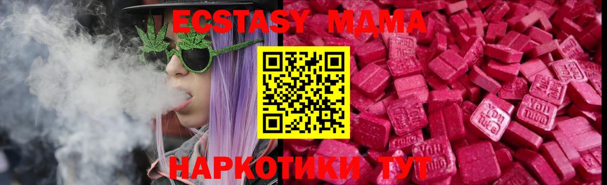 Экстази mix Гатчина