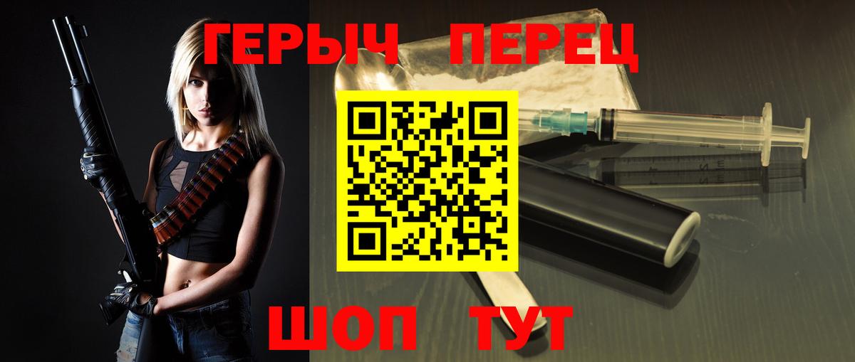 Гатчина  ГЕРОИН хмурый  Вход с VPN 