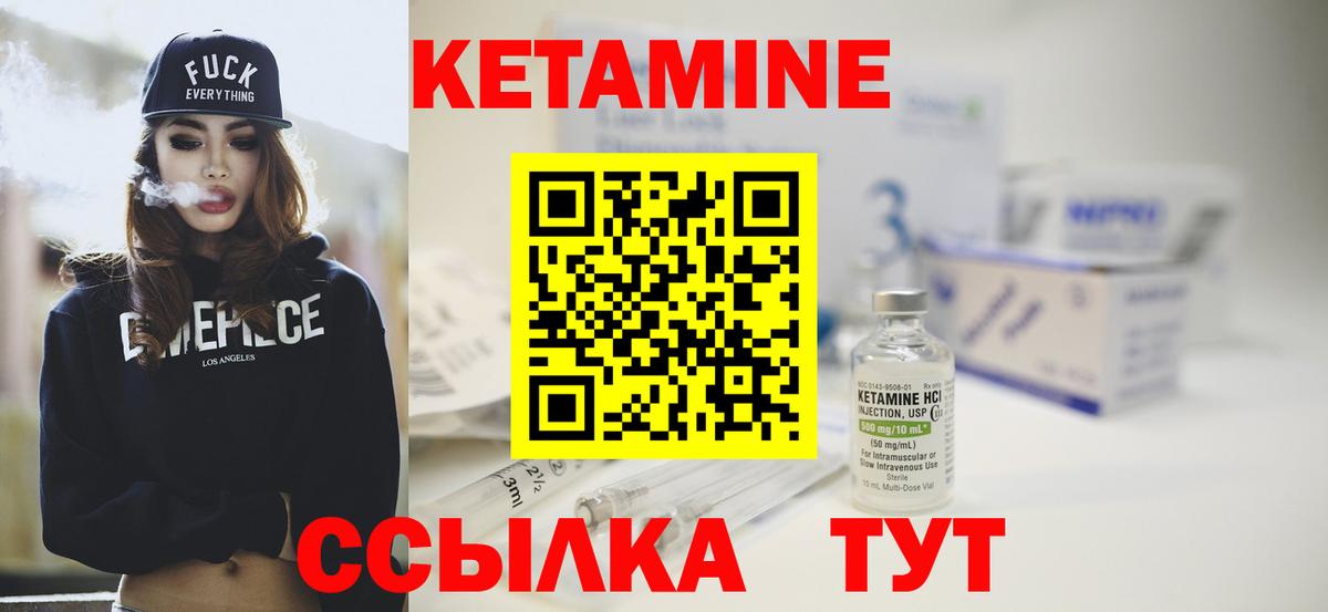 Гатчина  Кетамин VHQ  Вход с VPN  мориарти какой сайт  Кетамин ketamine 
