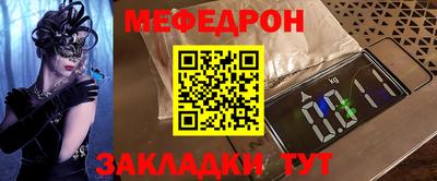 mix Кунгур