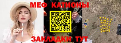 марихуана Кумертау