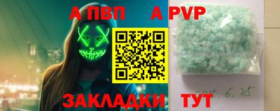 марихуана Кумертау