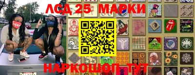 марки lsd Кулебаки