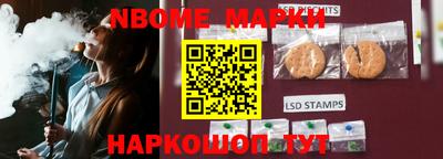 марки lsd Кулебаки