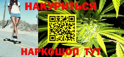марихуана Кумертау