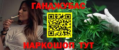 марихуана Кумертау