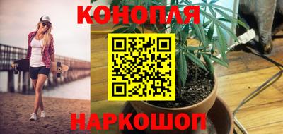 марихуана Кумертау