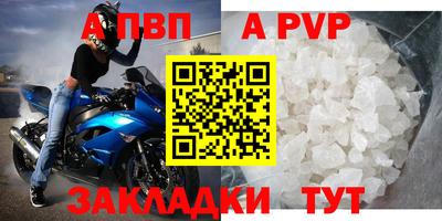 марихуана Кумертау