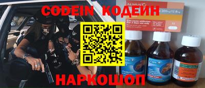mix Кунгур