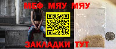 mix Кунгур