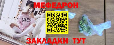 mix Кунгур