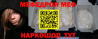 mix Кунгур