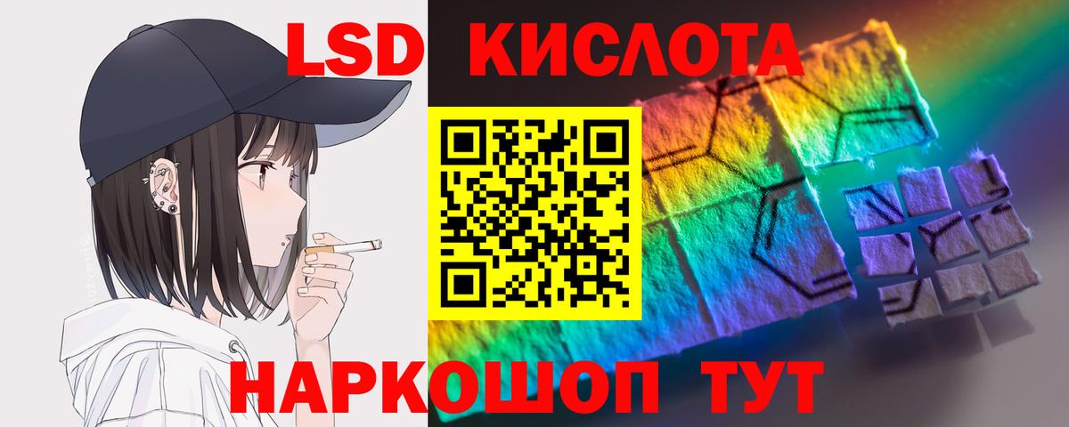 Лсд 25 экстази ecstasy  Вход с VPN  Гатчина  LSD-25 экстази ecstasy 