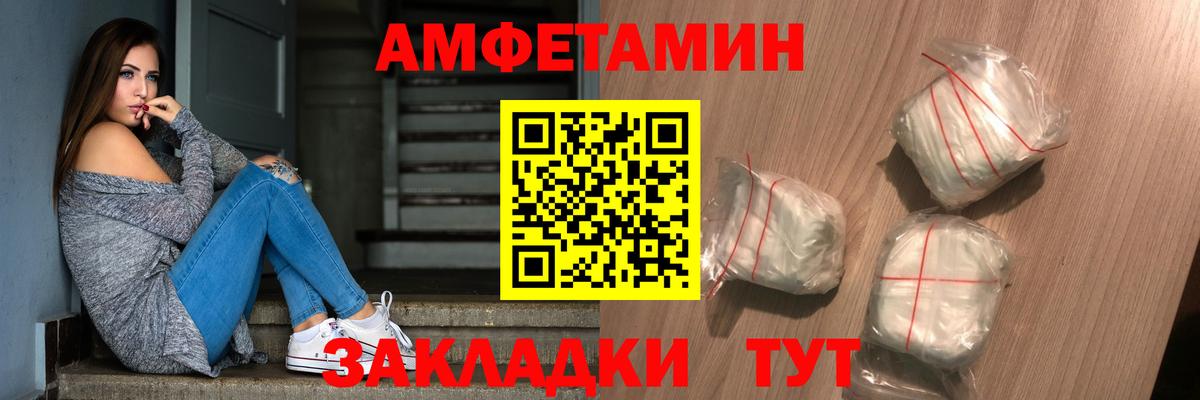 Первитин пудра Гатчина