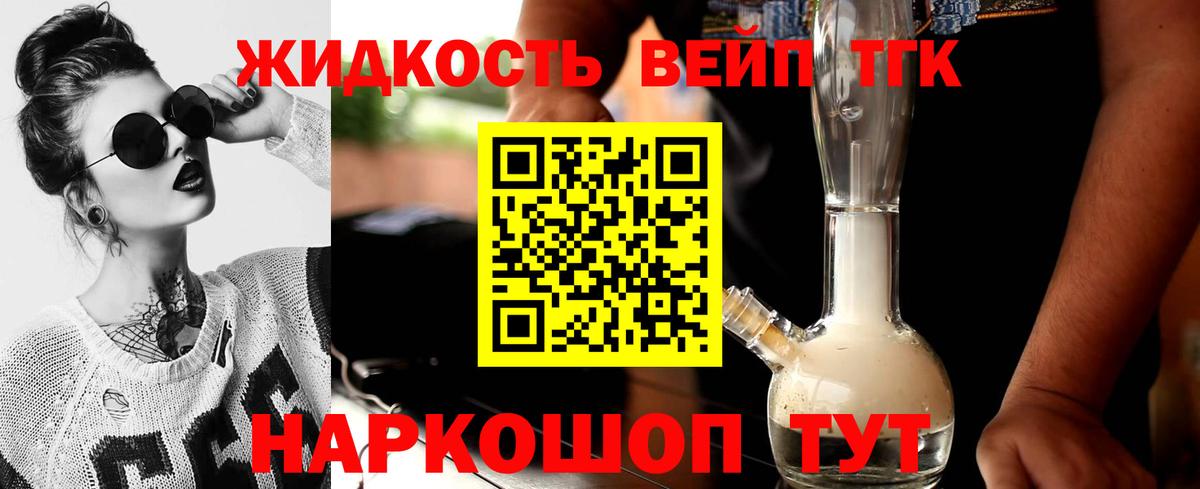 Гатчина  ТГК концентрат  продажа наркотиков  Вход с VPN 