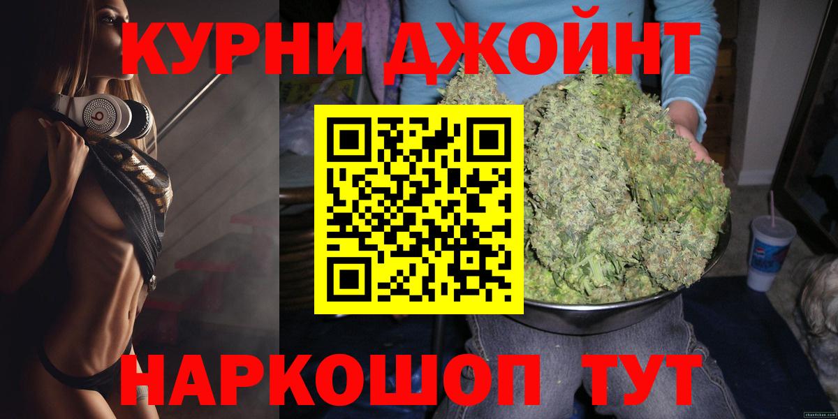 Гатчина  Канабис конопля  Марихуана марихуана  Вход с VPN  Марихуана сатива 