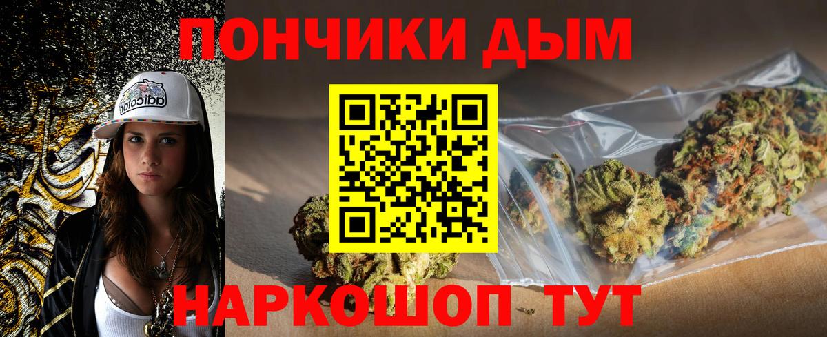 Бошки Шишки Bruce Banner Гатчина